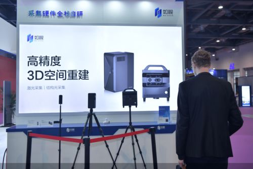 2020世界VR產(chǎn)業(yè)大會 貝殼找房躋身中國VR 50強前十，領航信息技術咨詢服務